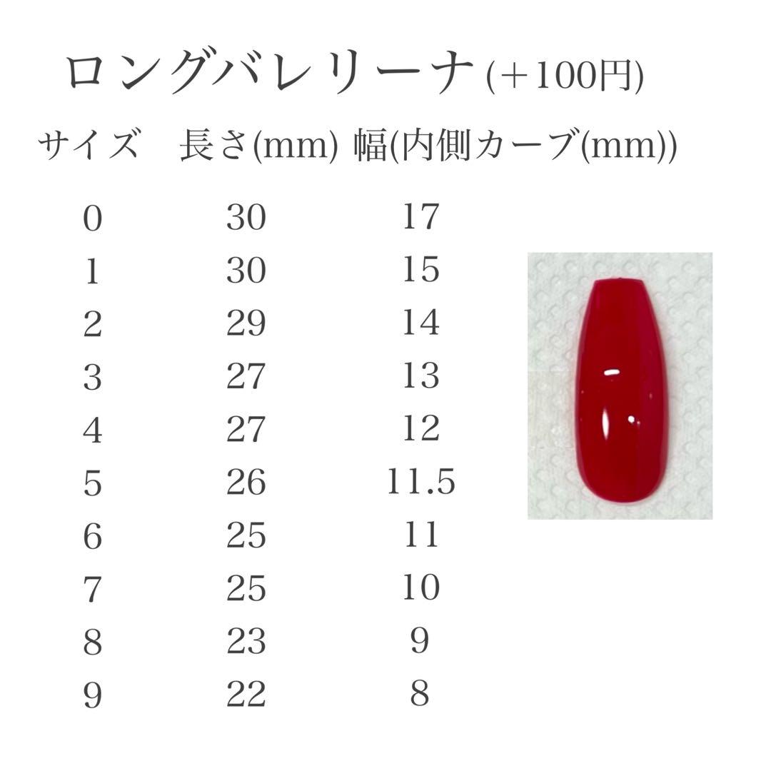 22))フレンチガーリー ピンクミラー ネイルチップ ニュアンス ウィッシュコア