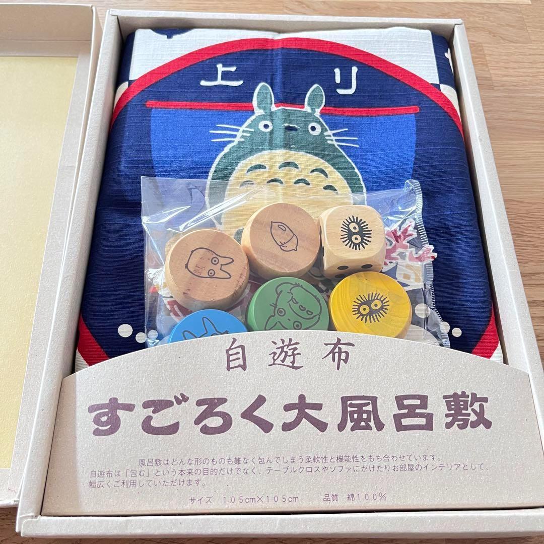 希少！　ロゼリア　色違い　指人形　ポケモンキッズ 希少！ ロゼリア 色違い 指人形 ポケモンキッズ