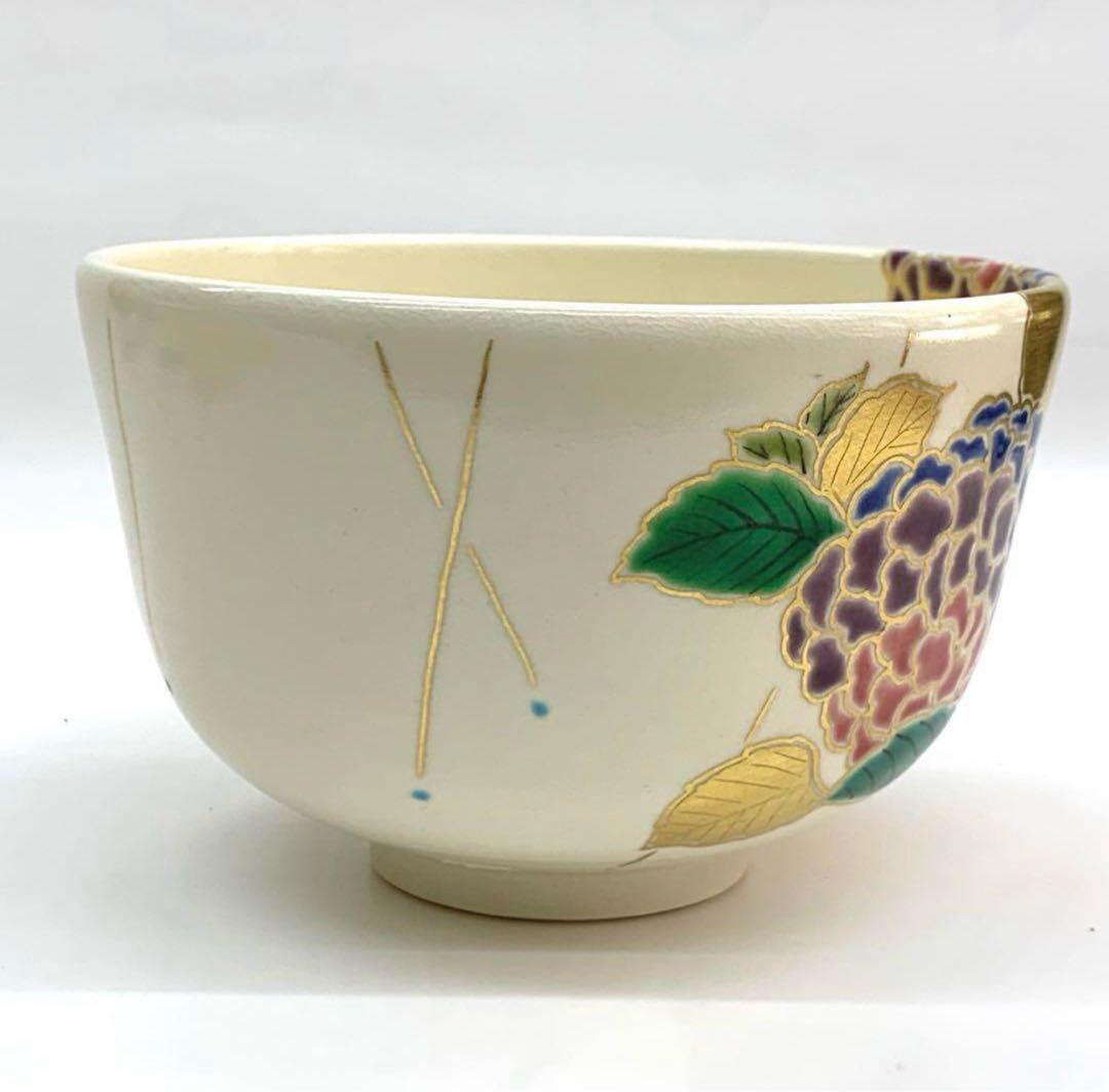 【茶碗　色絵　紫陽花】押小路窯　庄左ェ門 茶碗 色絵 紫陽花】押小路窯 庄左ェ門