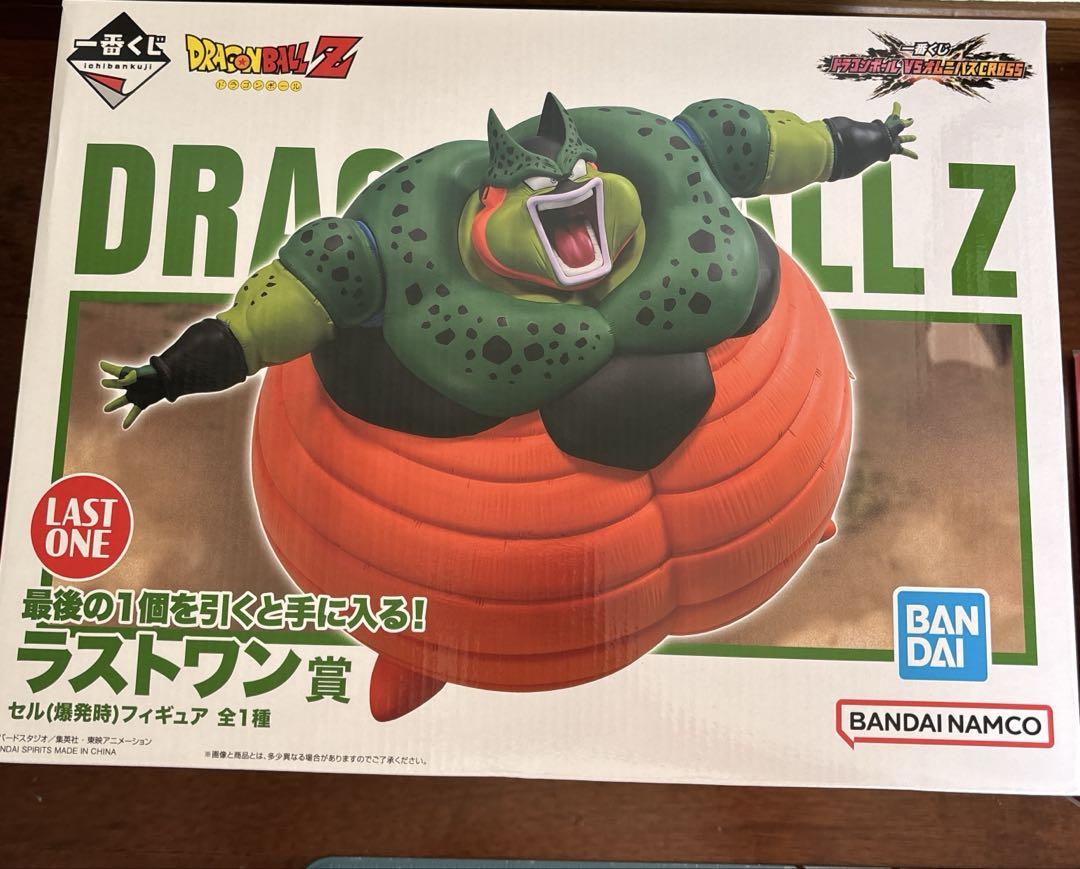 ドラゴンボールVSオムニバス　一番くじ　ラストワン賞