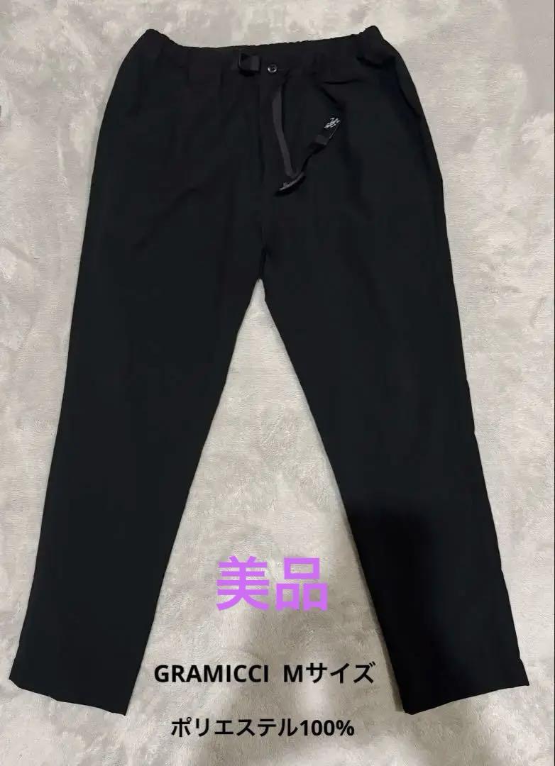 グラミチ URBAN RESEARCH SOLOTEX STRECH 超美品