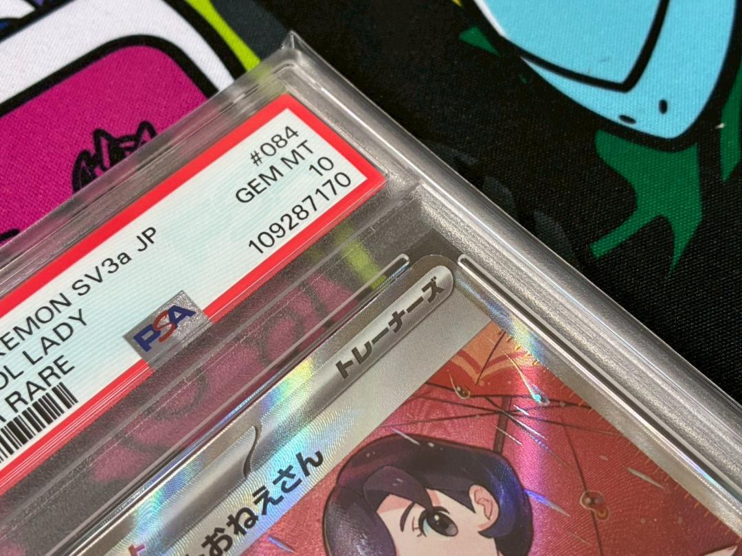 【PSA10】 パラソルおねえさん SR 084/062 レイジングサーフ PSA10】 パラソルおねえさん SR 084/062 レイジングサーフ