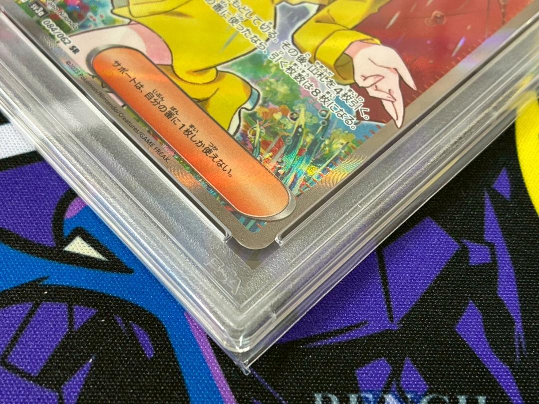 PSA10】 パラソルおねえさん SR 084/062 レイジングサーフ