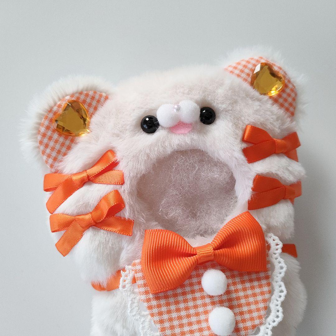 ぬい服 にじぱぺっと 10cm くま オフホワイト×オレンジ きぐるみ