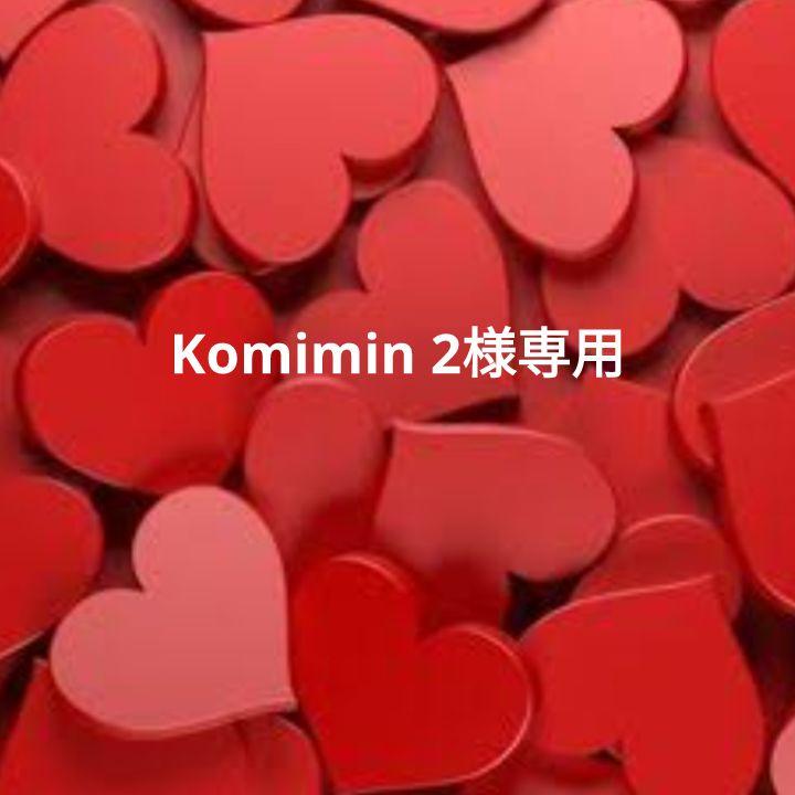 ☆Komimin 2 ☆