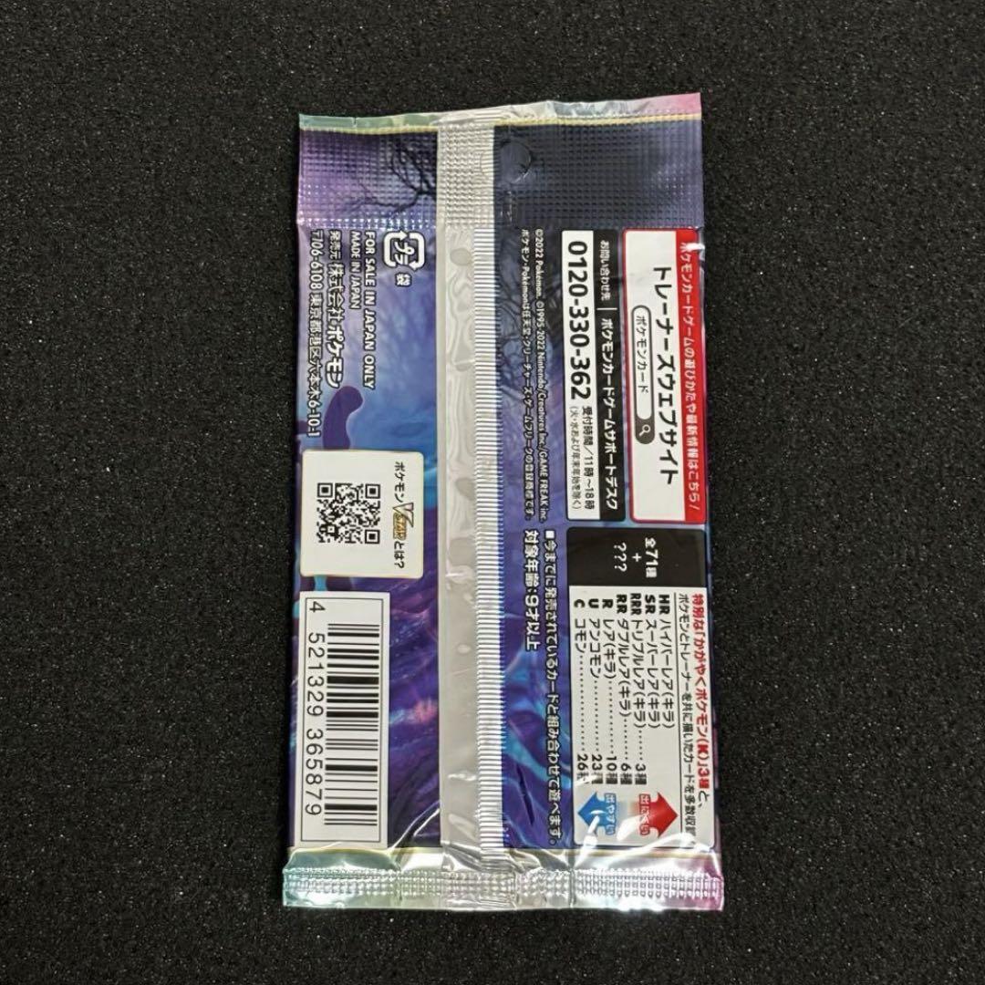 1カートン　完全未開封　ポケモンカード ダークファンタズマ 20BOX G1G1ポケモンカード未開封Box 保存ケース（ローダー）ハーフ