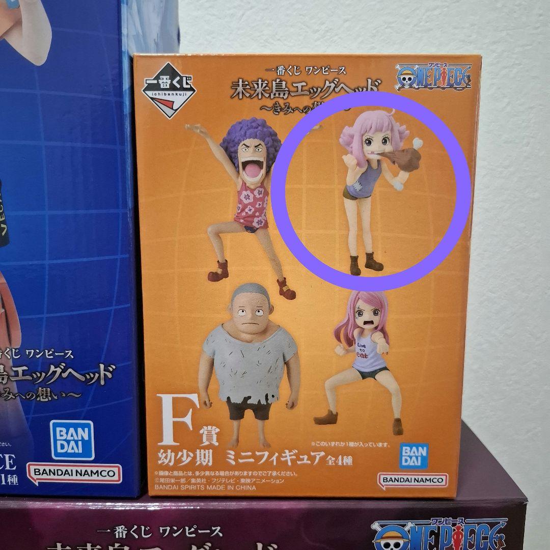 一番くじ ワンピース 未来島エッグヘッド～きみへの想い～　フィギア4つセット 一番くじ ワンピース 未来島エッグヘッド～きみへの想い～｜一番