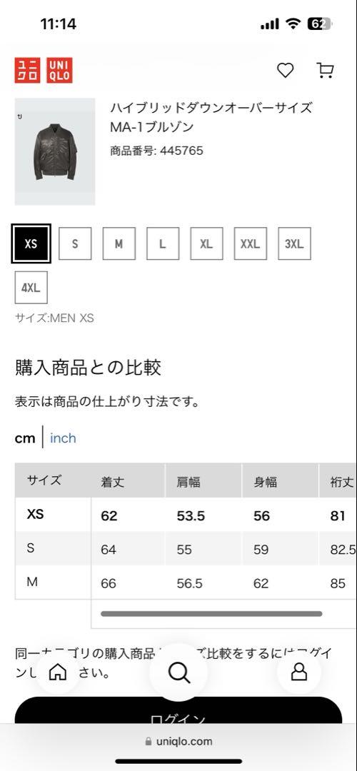 ハイブリッドダウンオーバーサイズMA-1ブルゾン　xs