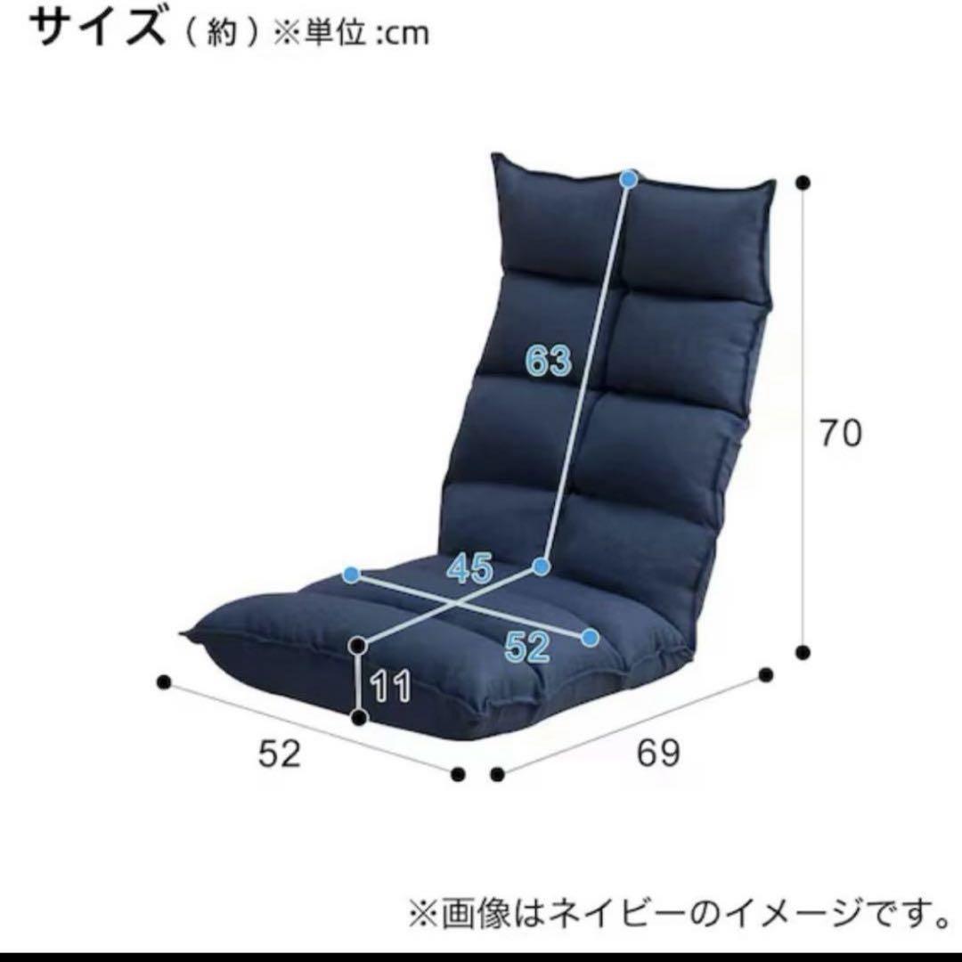 【ニトリ】リクライニング座椅子（ダークグレー）、 カバー（グレー）