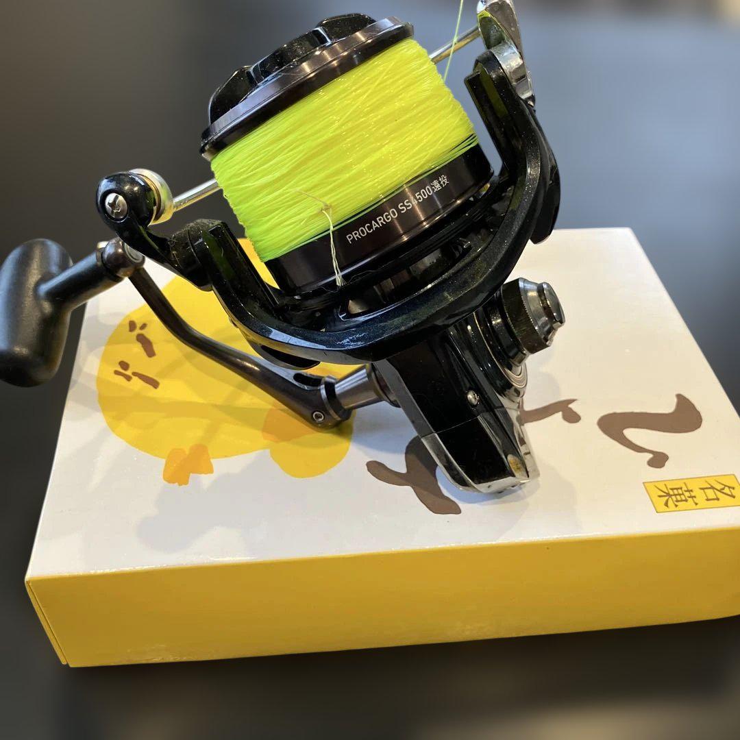 PROCARDO SS4500 遠投リール