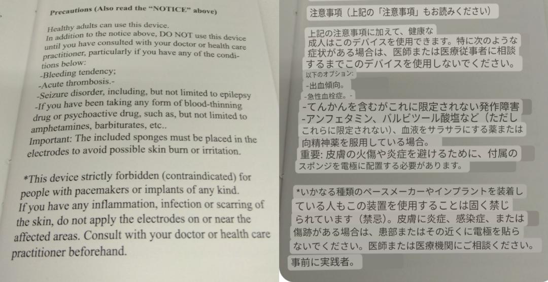 tDCS NHK「あなたの中に眠る天才脳」の番組を見て