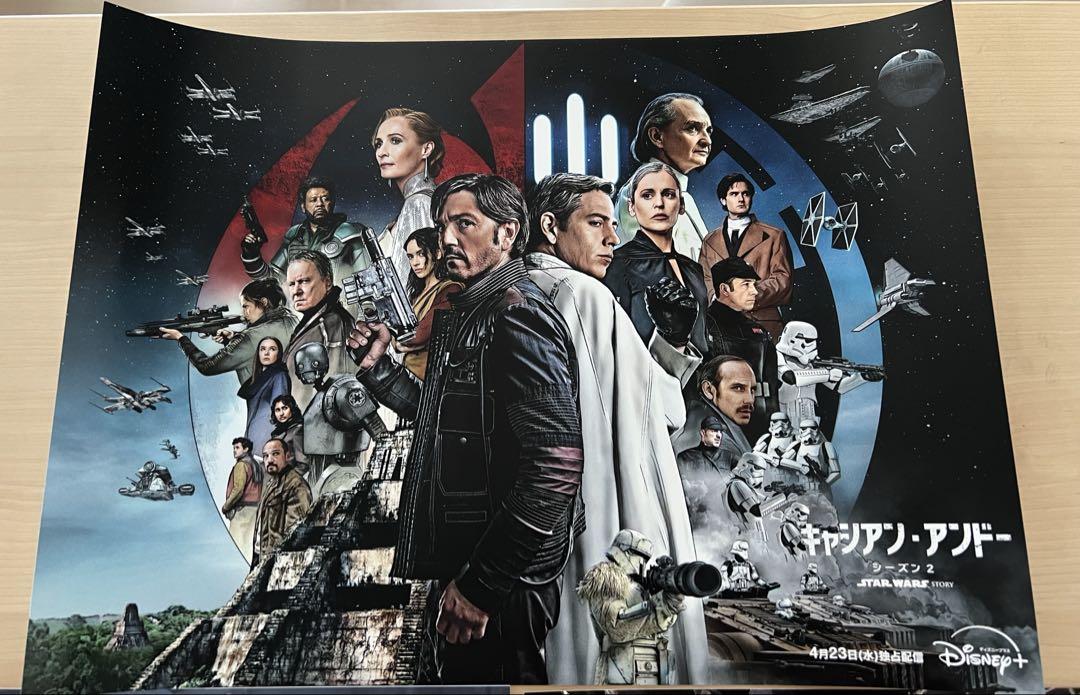 スターウォーズセレブレーション　ポスター