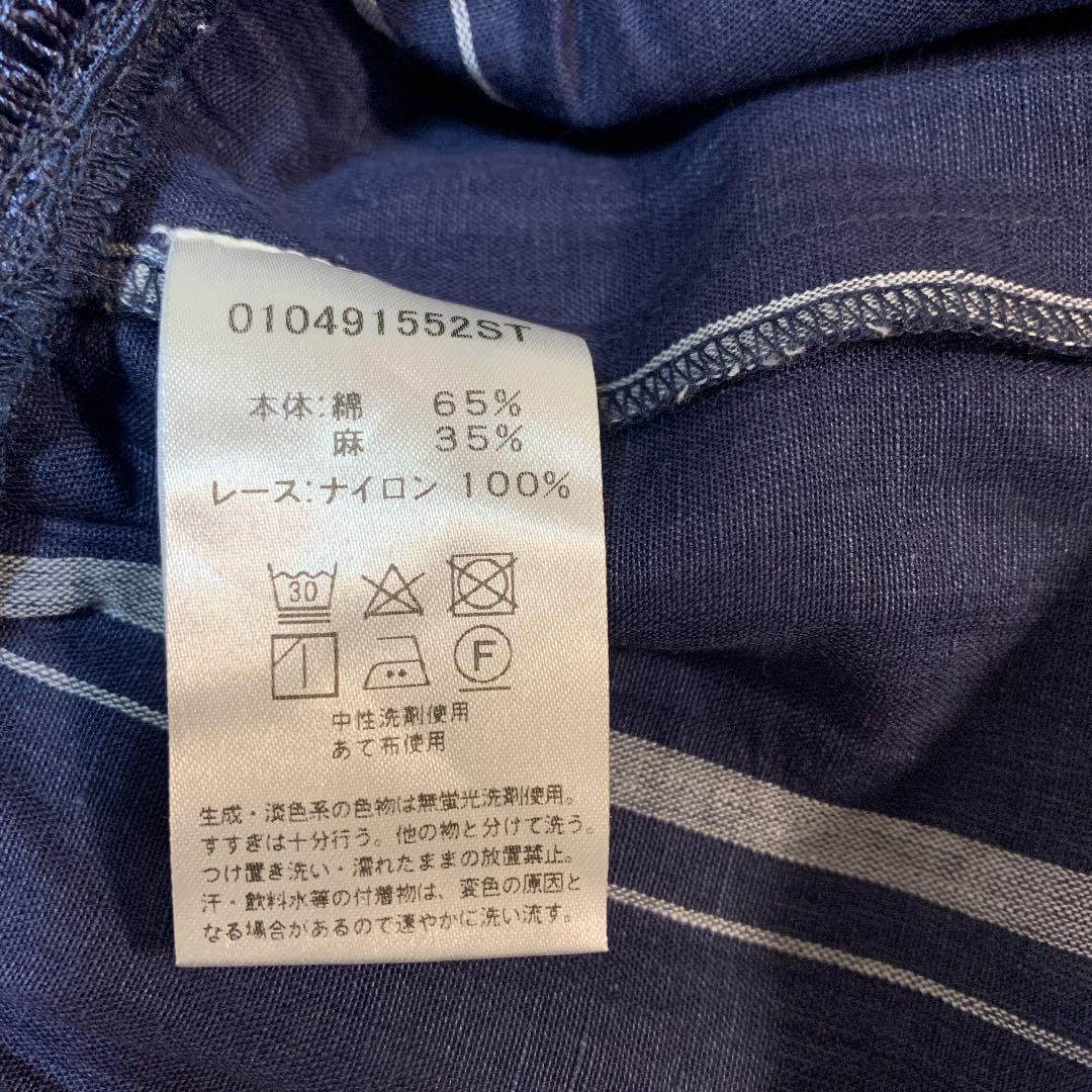 人気超激得 クリーニング済 ストライプ ネイビー qdQju-m72042051971 ヌキテパ ロングワンピース 品質保証得価