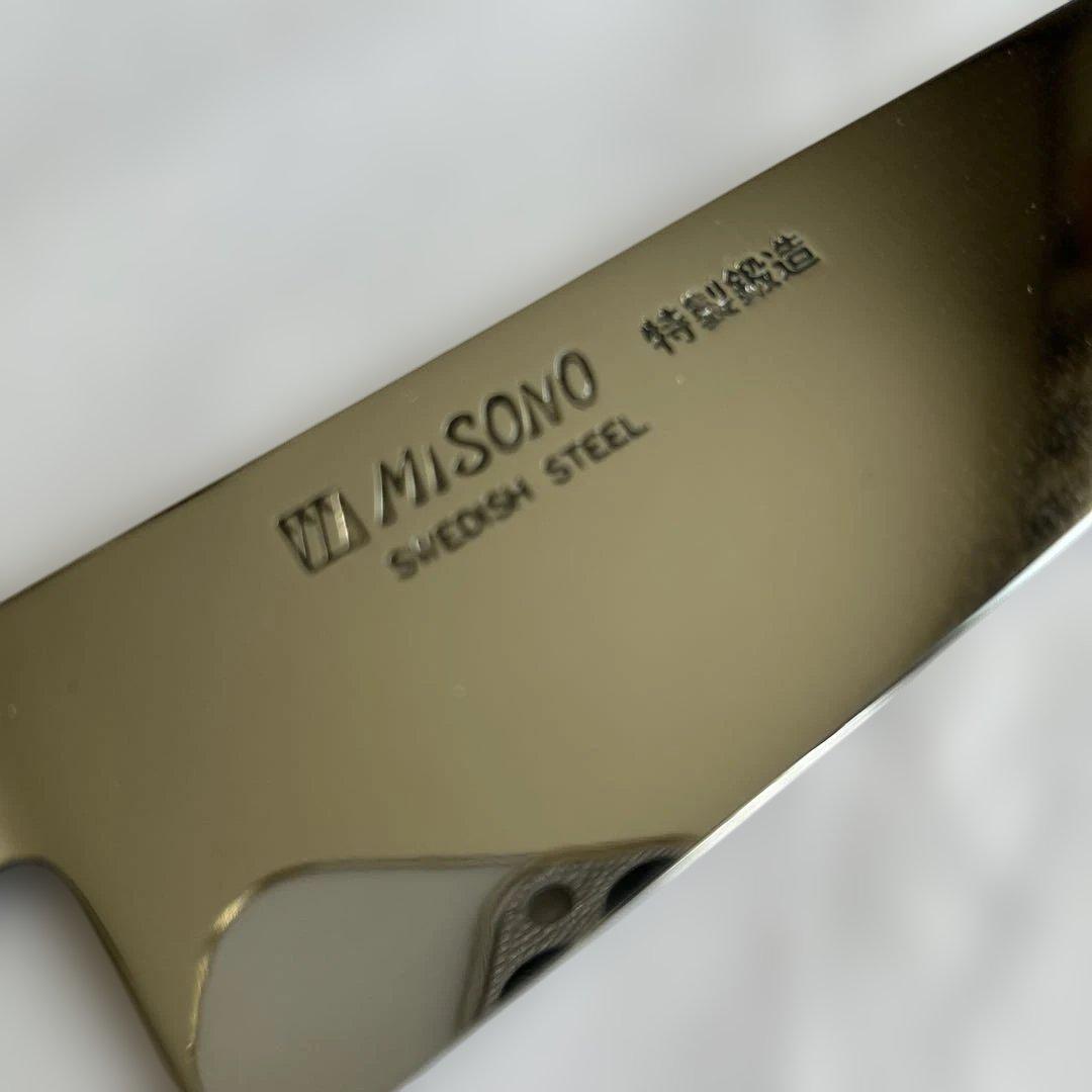 Misono 牛刀ツバ付き 210mm 鏡面 2 - メルカリ