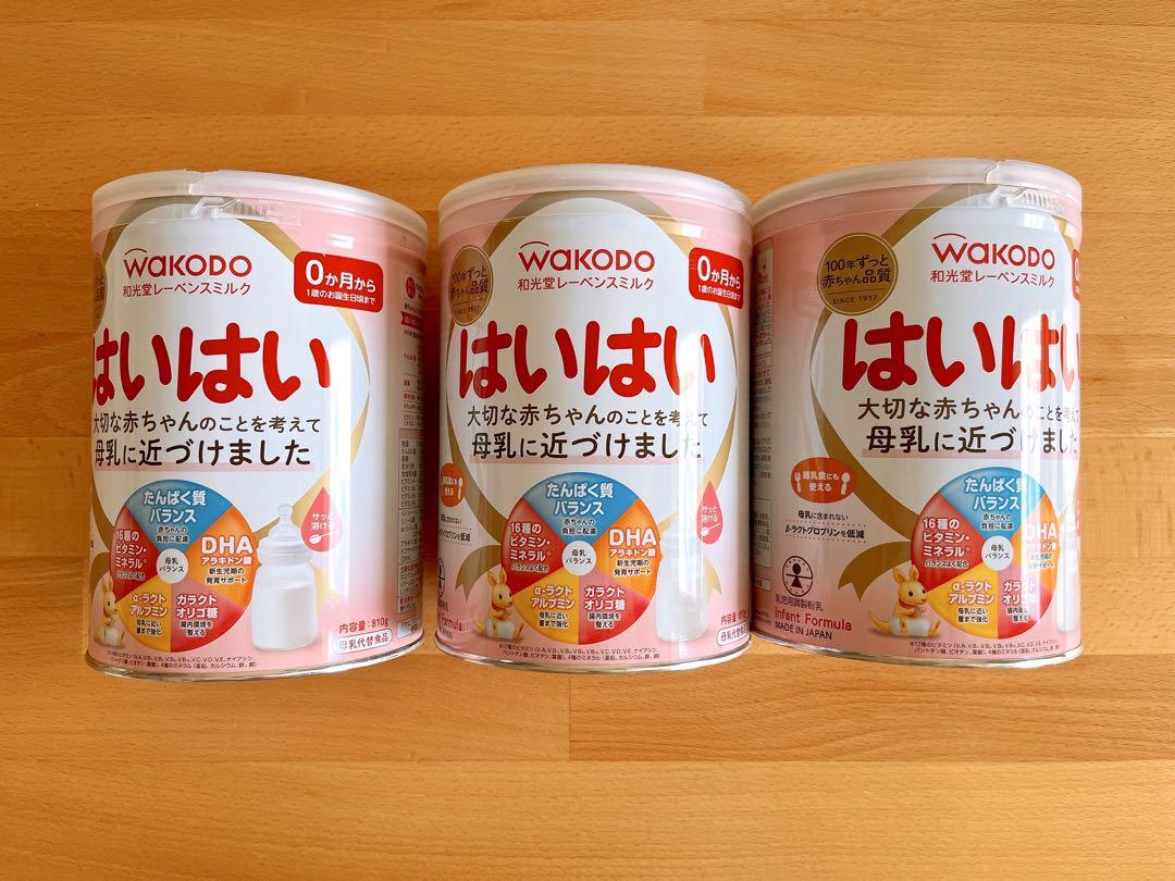 値下げ!和光堂 はいはい ミルク缶(大). 3缶 未開封未使用- 値下げ!和光堂 はいはい ミルク缶(大). 3缶 未開封未使用-
