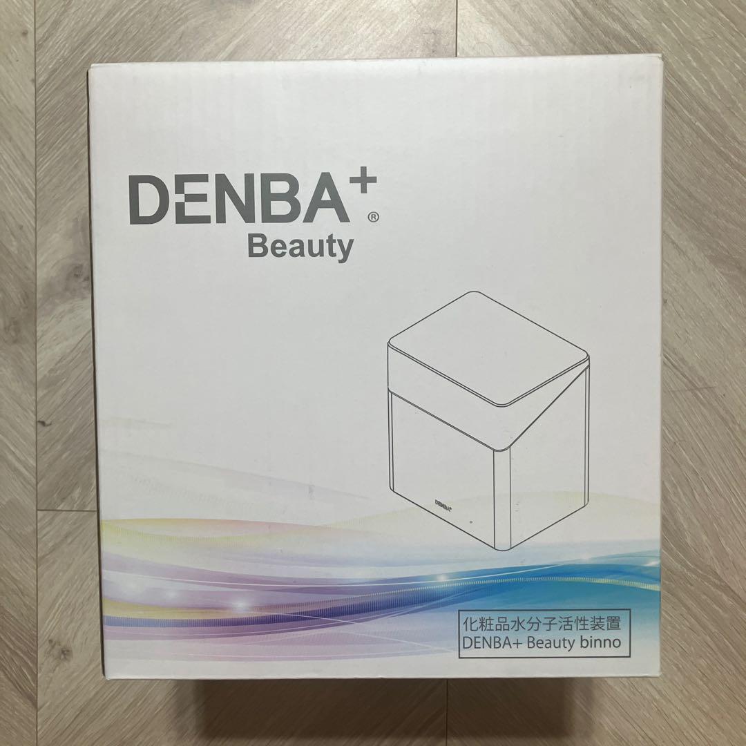 新品未開封】DENBA binno ビーノ化粧品専用ボックス ローズゴールド 新品未開封】DENBA binno ビーノ化粧品専用ボックス ローズゴールド
