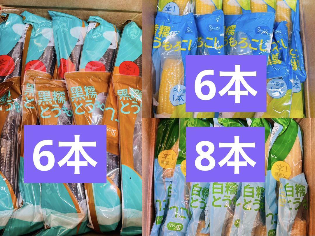 お客　食品58点
