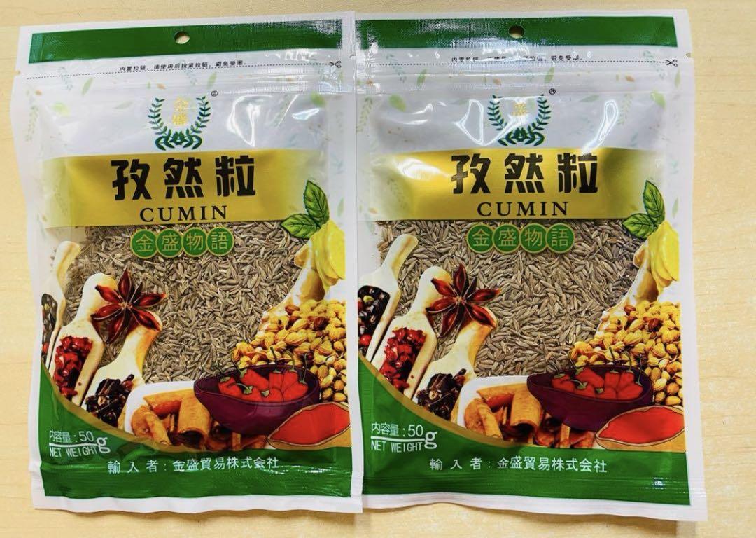 お客　食品58点