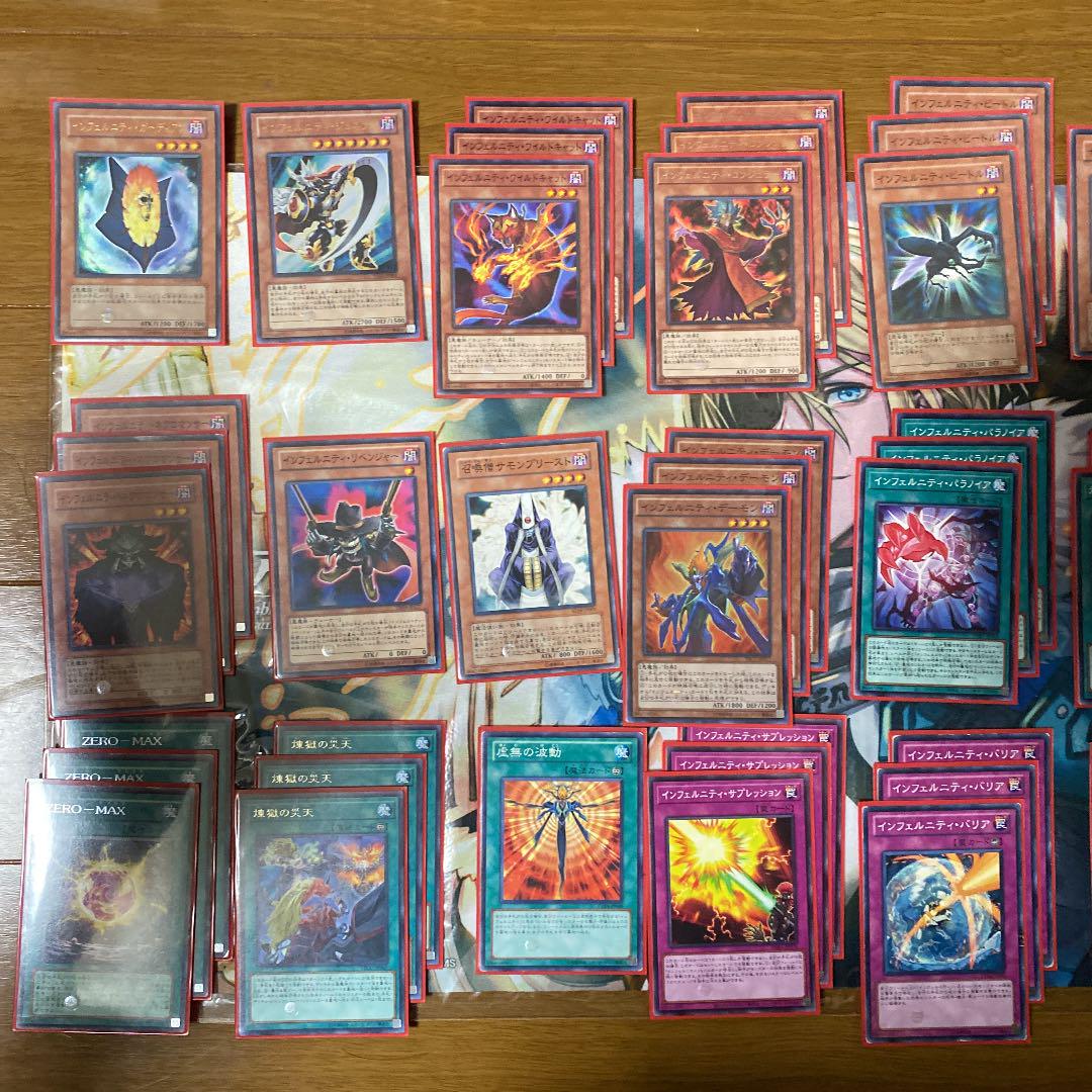 遊戯王【インフェルニティ】デッキ 遊戯王 インフェルニティ デッキ40枚EX15枚 No.31の通販 高店