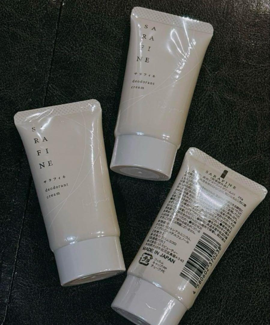 【正規品】サラフィネ 3個 デオドラント クリーム 制汗剤 消臭 医薬部外品