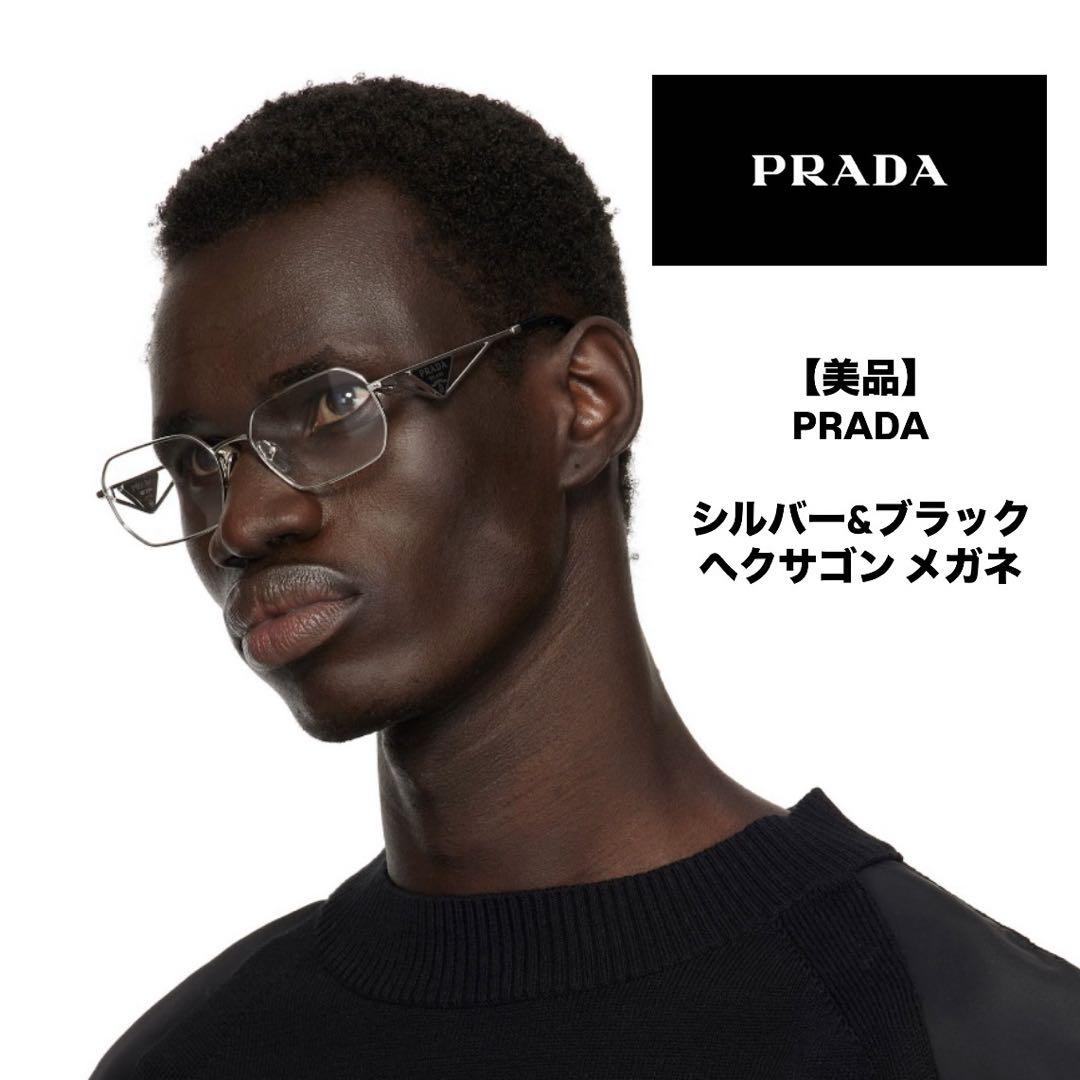 【美品】PRADA メガネ ジオメトリック眼鏡 サングラス