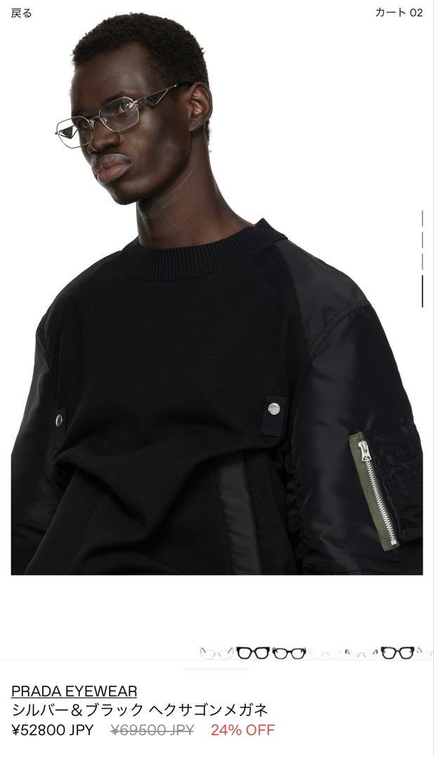 【美品】PRADA メガネ ジオメトリック眼鏡 サングラス
