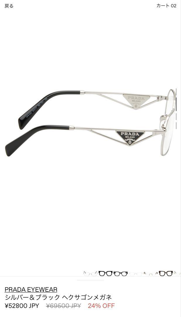 【美品】PRADA メガネ ジオメトリック眼鏡 サングラス