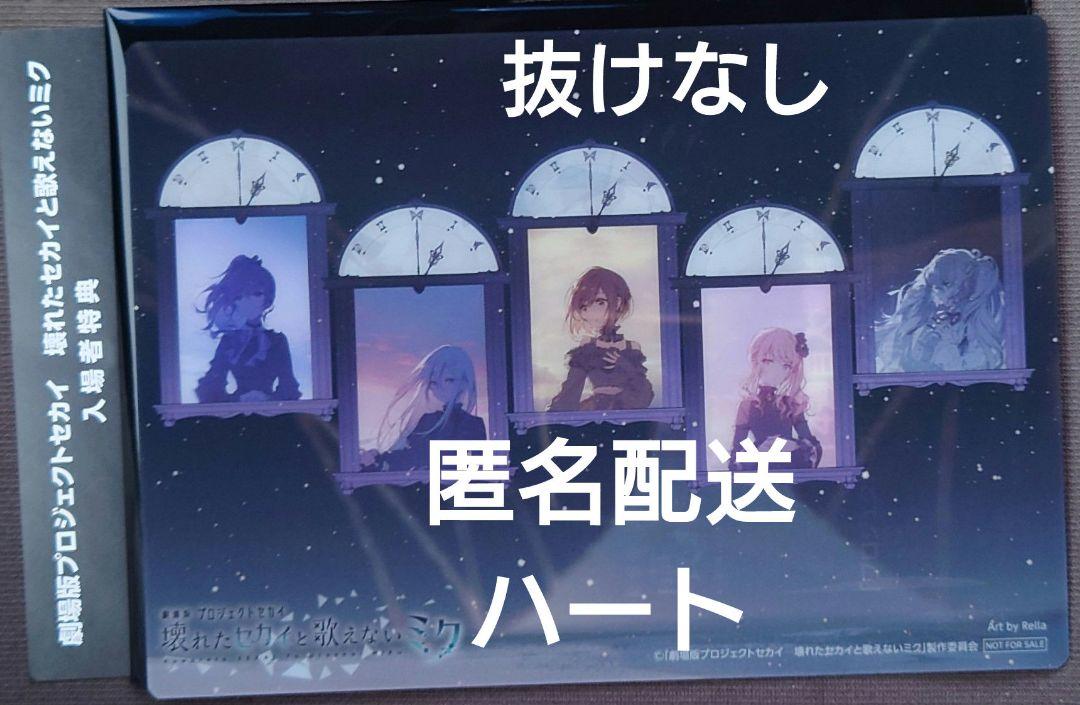 付喪裕貴様 リクエスト 2点 まとめ商品