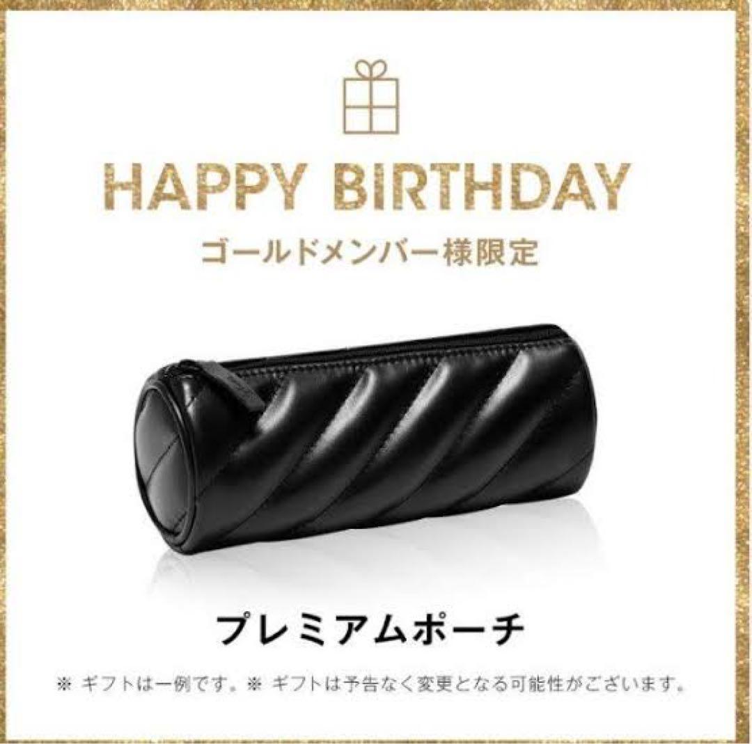 新品未使用】YSL イヴサンローラン ゴールド会員 バースデー 新品未使用】YSL イヴサンローラン ゴールド会員 バースデー