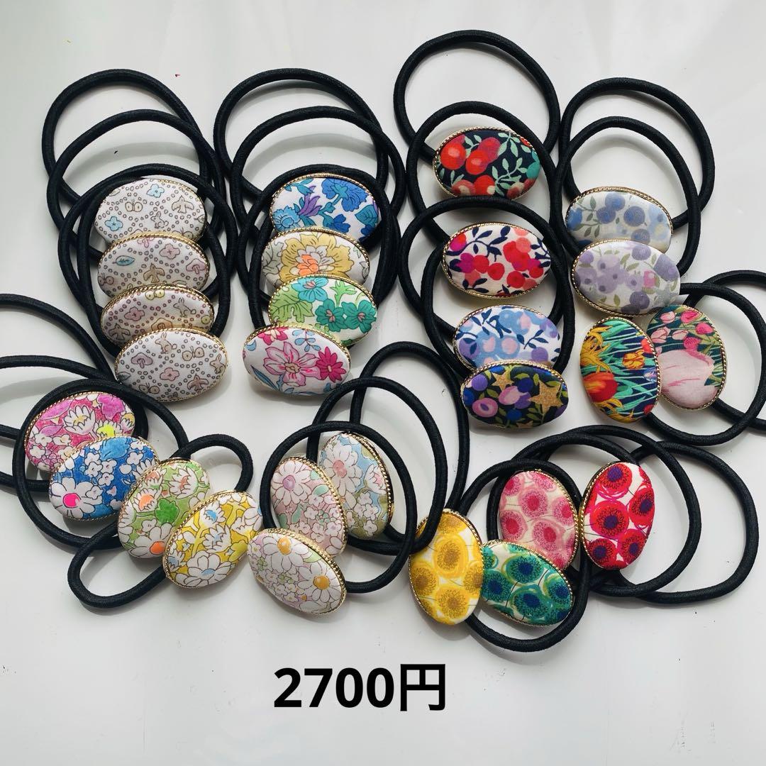 リバティ ハンドメイド がま口キーホルダー