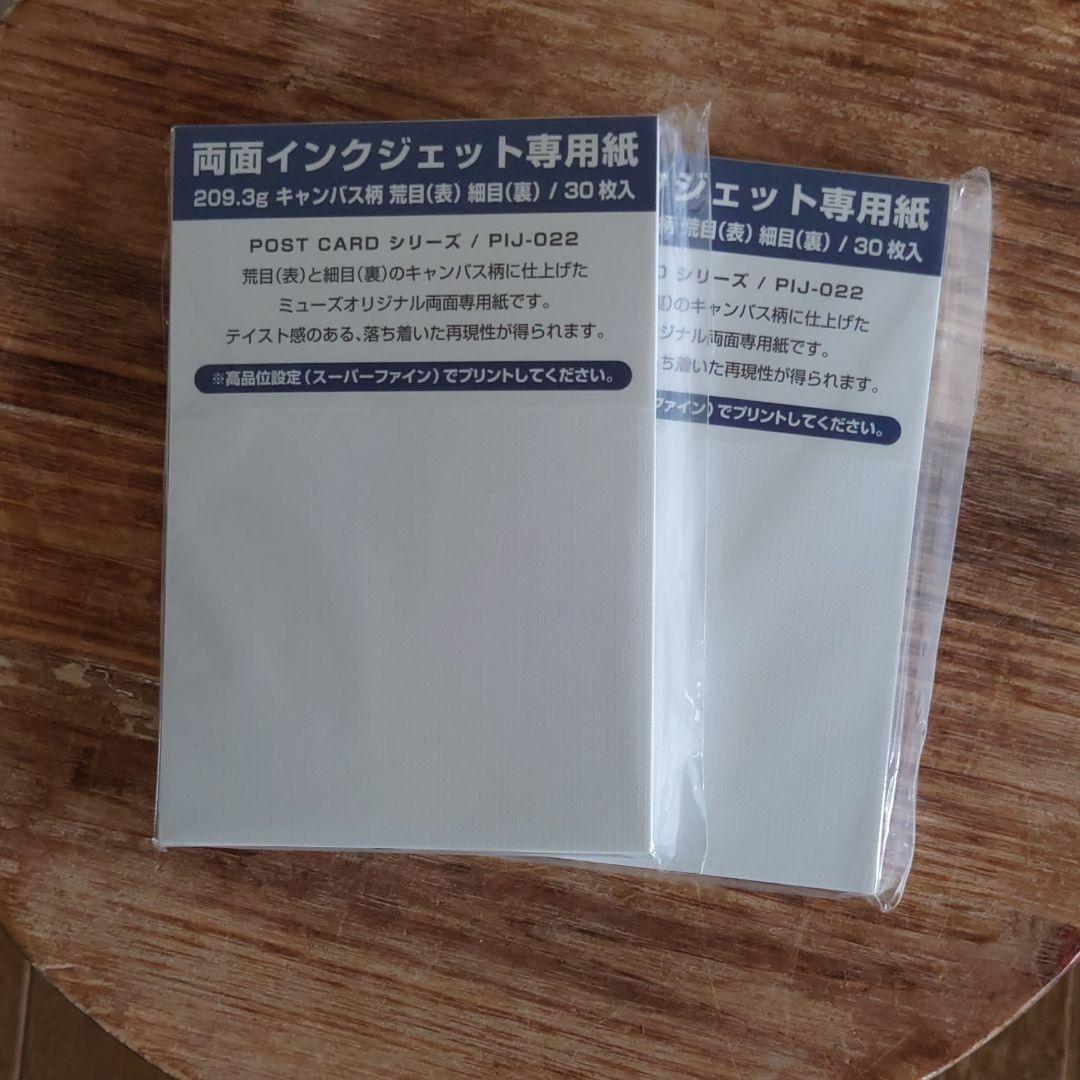 のサムネイル