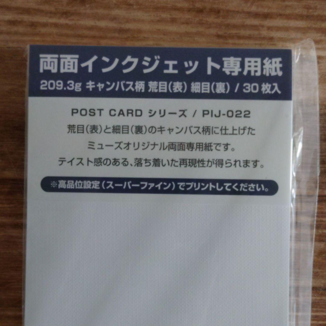のサムネイル