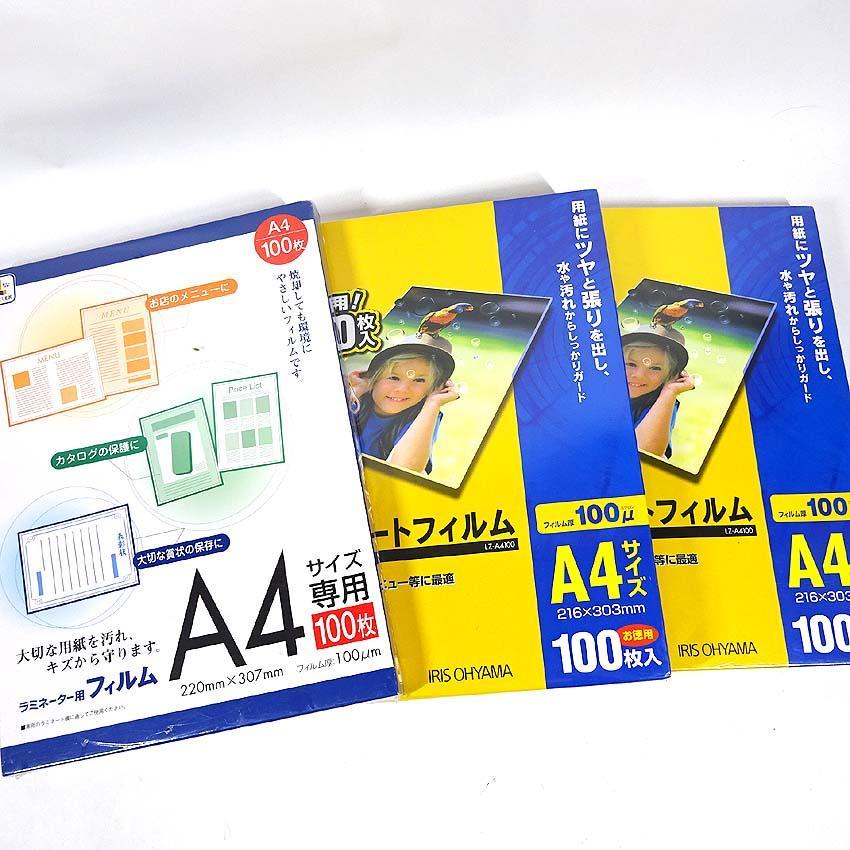 【o-139s/k】 ラミネートフィルム100枚ｘ3点計300枚未使用