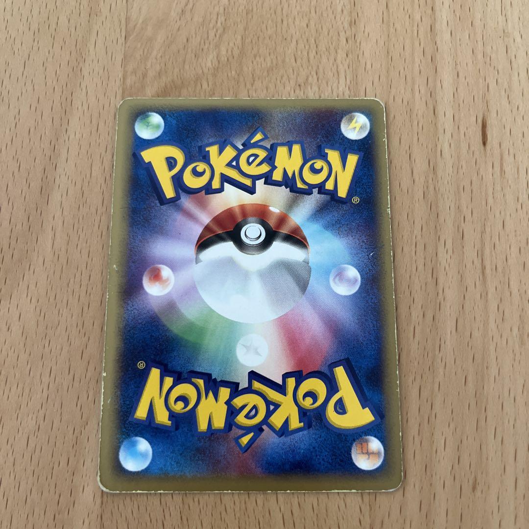 ポケモンカード アチャモ ADV第一弾スターター 002/019 - メルカリ
