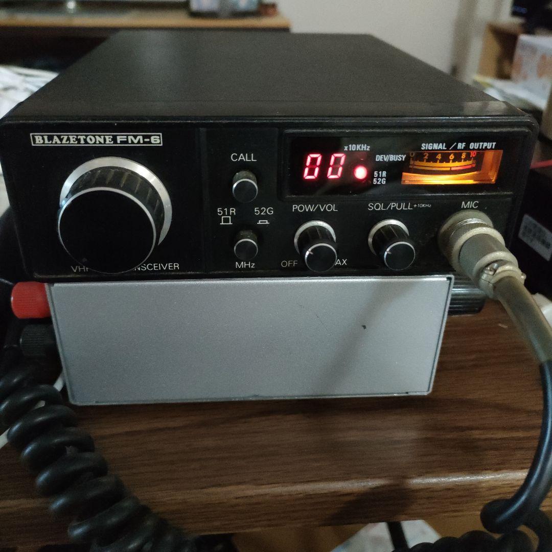 BLAZETONE FM-6 VHFトランシーバー
