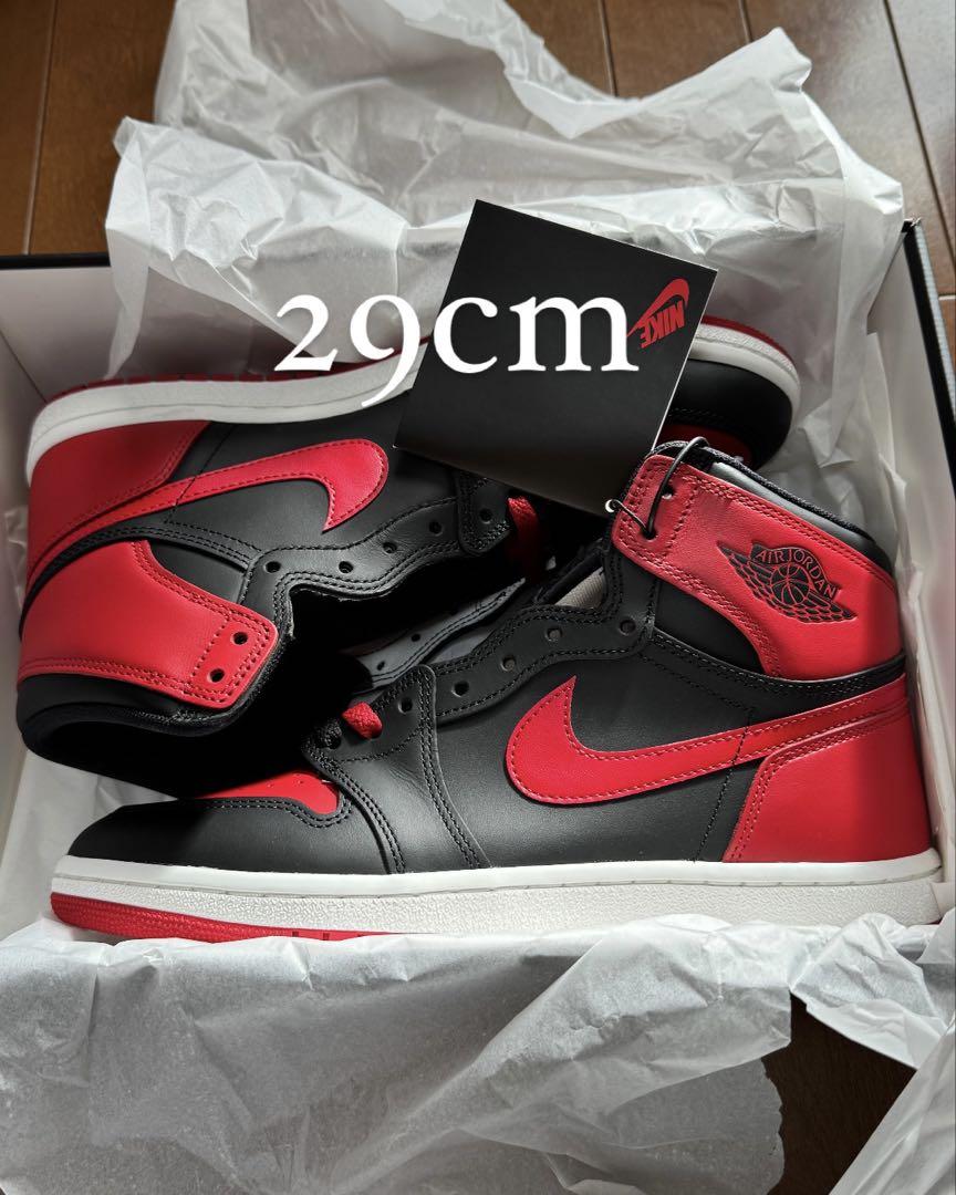 Nike Air Jordan 1 High 85 
