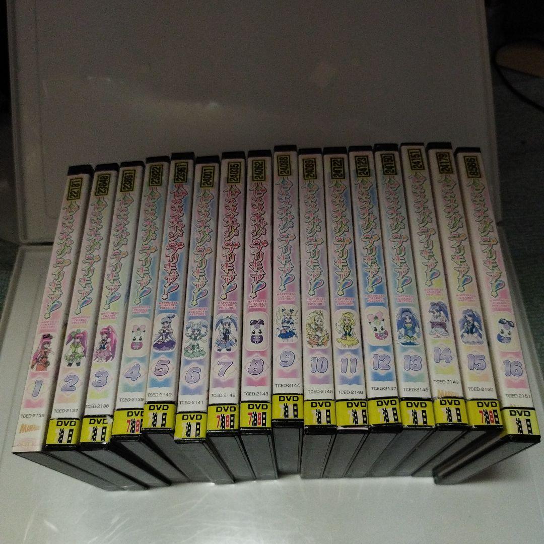 早い者勝ち ハピネスチャージプリキュア DVD 16巻セット レンタル