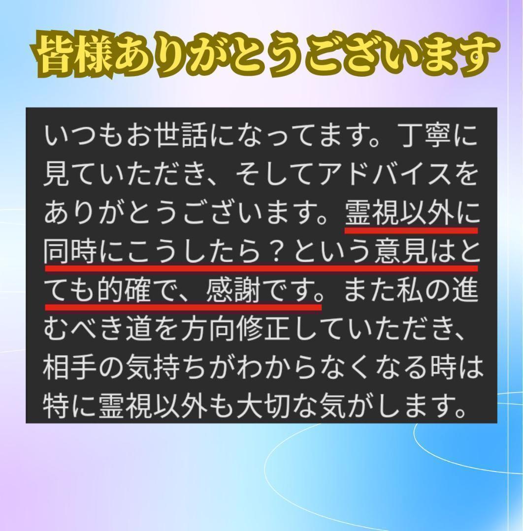 【きれいめファッション51選】上品さと清潔感をキープし 30分 チャット鑑定 占い放題 霊 離婚 復縁 不倫 恋愛 彼の気持ち イラスト