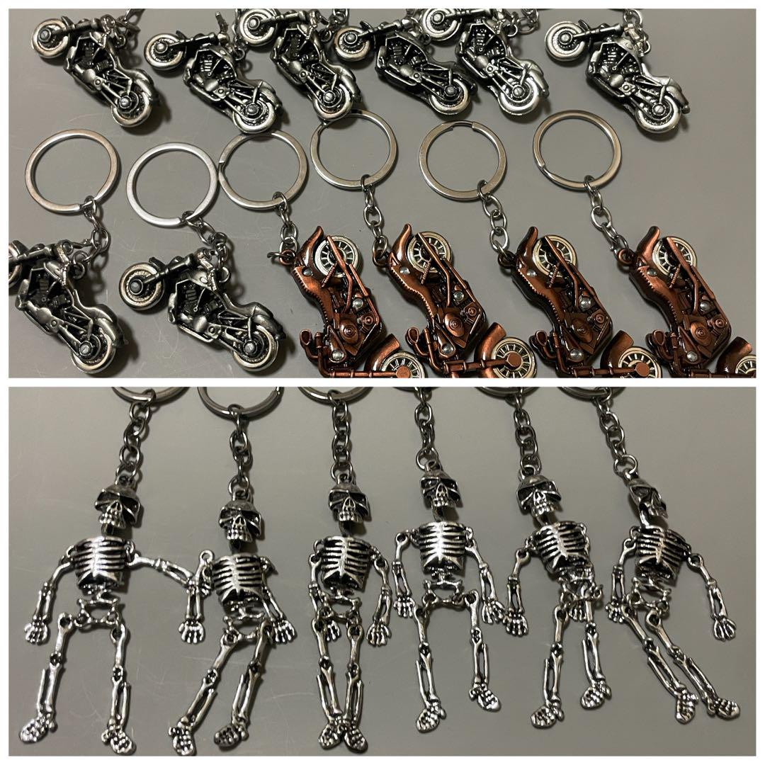 ✳︎処分価格✳︎ カラビナキーホルダー【16セット+200個以上】