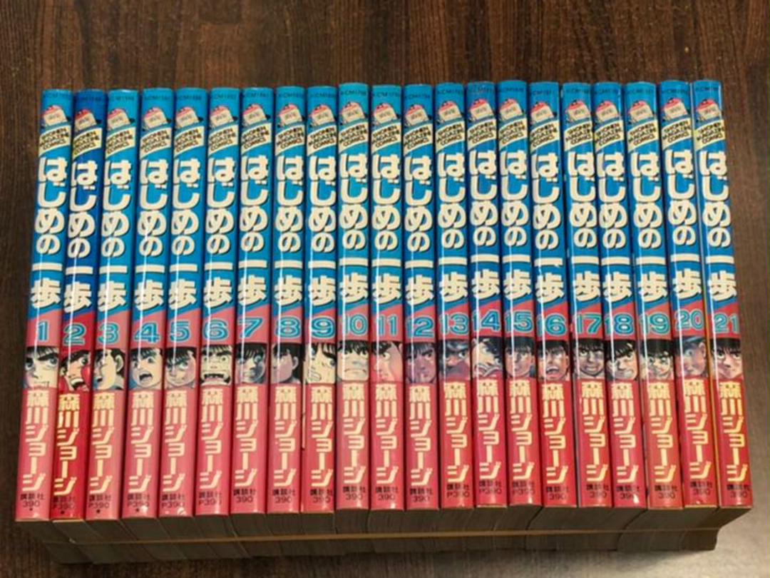 はじめの一歩 1〜53巻 オンラインストア売れ済 はじめの一歩 1~53巻セット 少年漫画