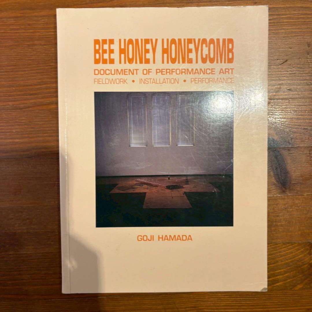 アート・デザイン・音楽 BEE HONEY HONEYCOMB GOJI HAMADA