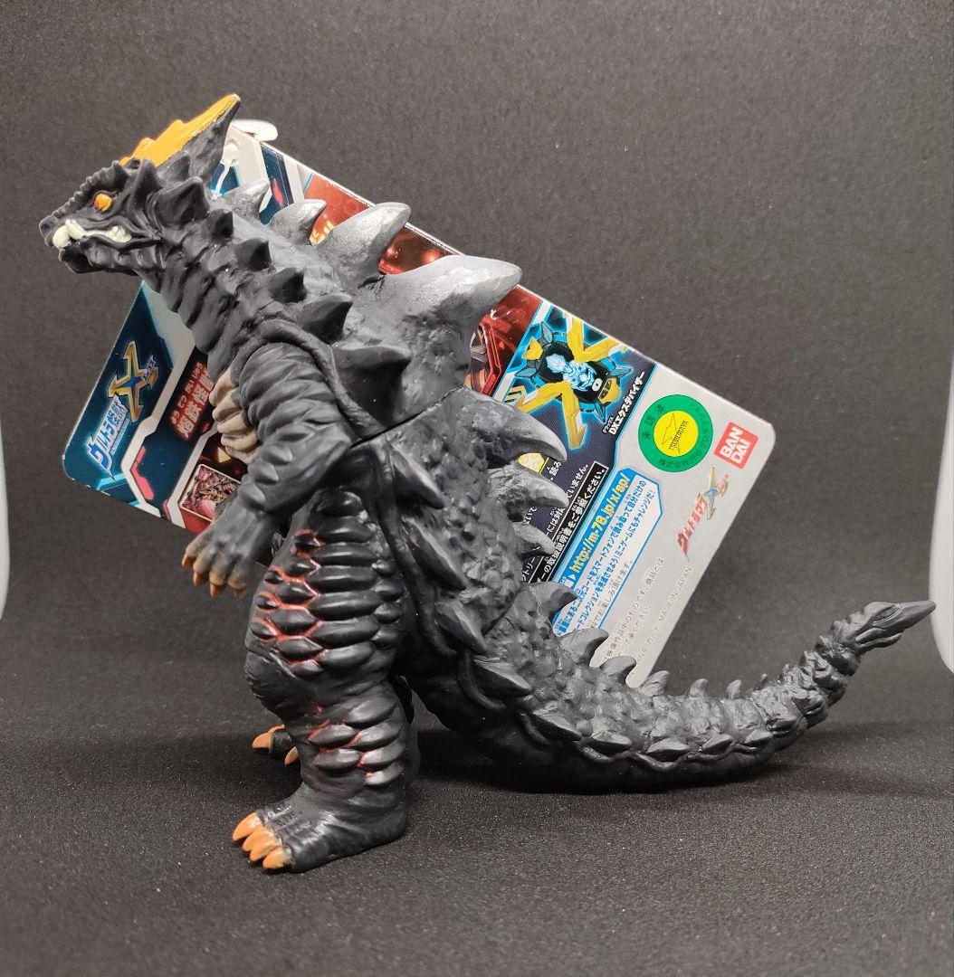 ウルトラ怪獣シリーズ 74 熔鉄怪獣 デマーガ | PUTA2 Museum