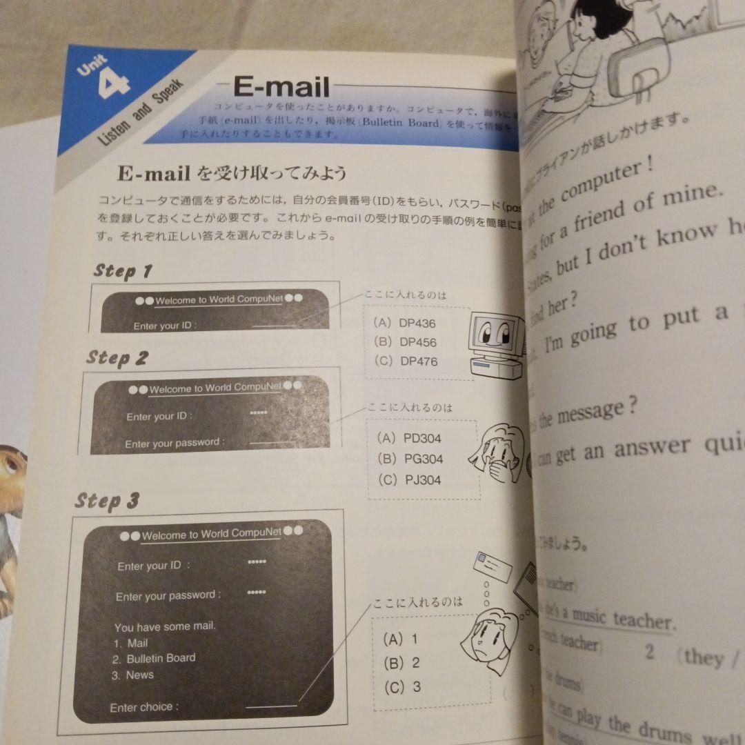 NEW HORIZON English Course 1、2年 英語教科書 - メルカリ
