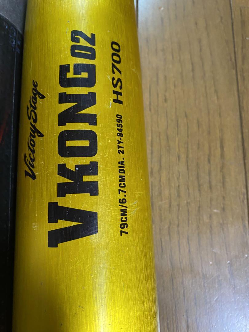 ミズノ軟式少年用バットVKONG02
