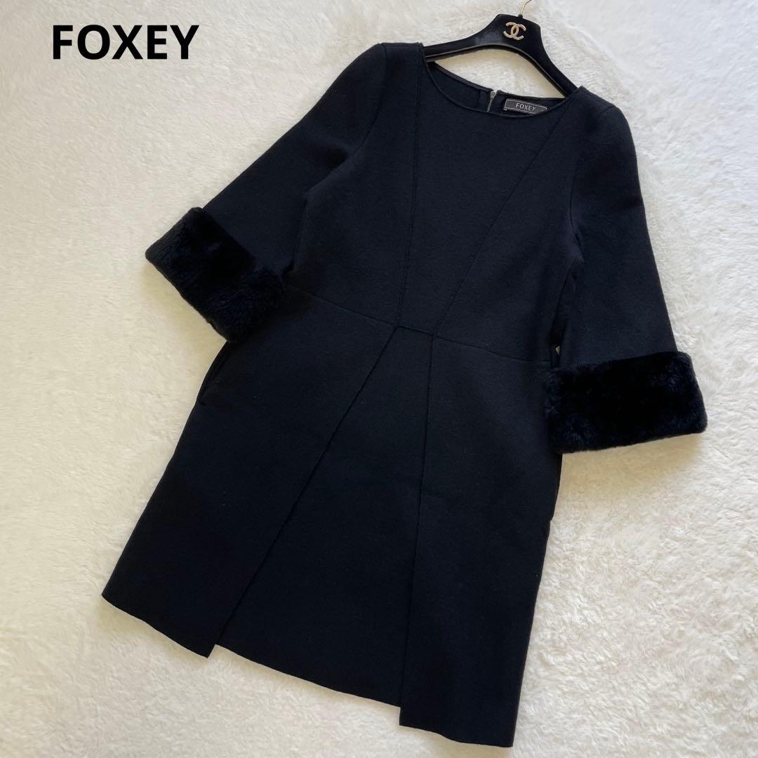 FOXEY ウールワンピース ヌートリアファー ストレッチ ブラック 40L・Foxey