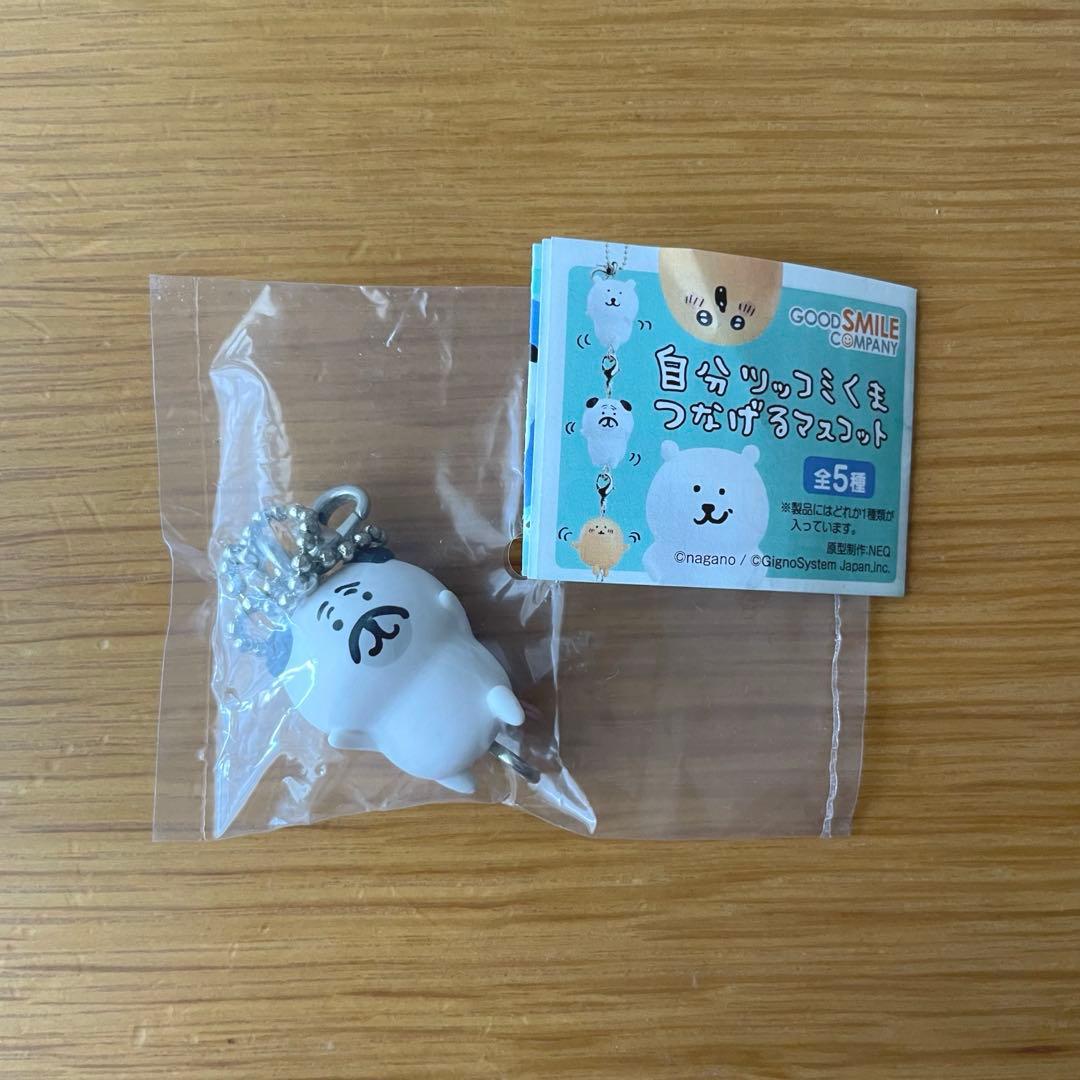 新品☆ナガノ 自分ツッコミくま つなげるマスコット おどるパグ パグ