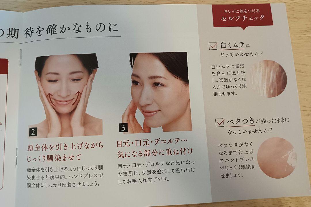 エトワールボーテ 薬用ホワイトニングゲルオールインワン2個セット