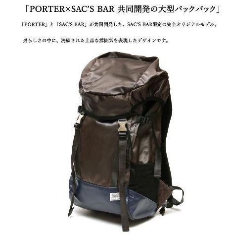 PORTER✕SAC'S BAR　ストーム / バックバック / バイカラー