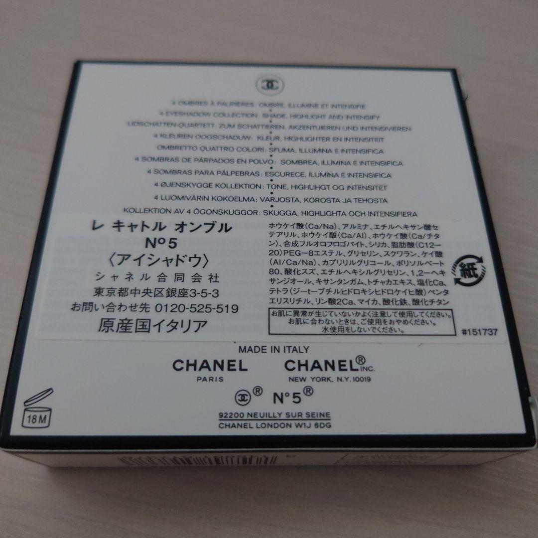 レキャトルオンブル　No.5　 CHANEL