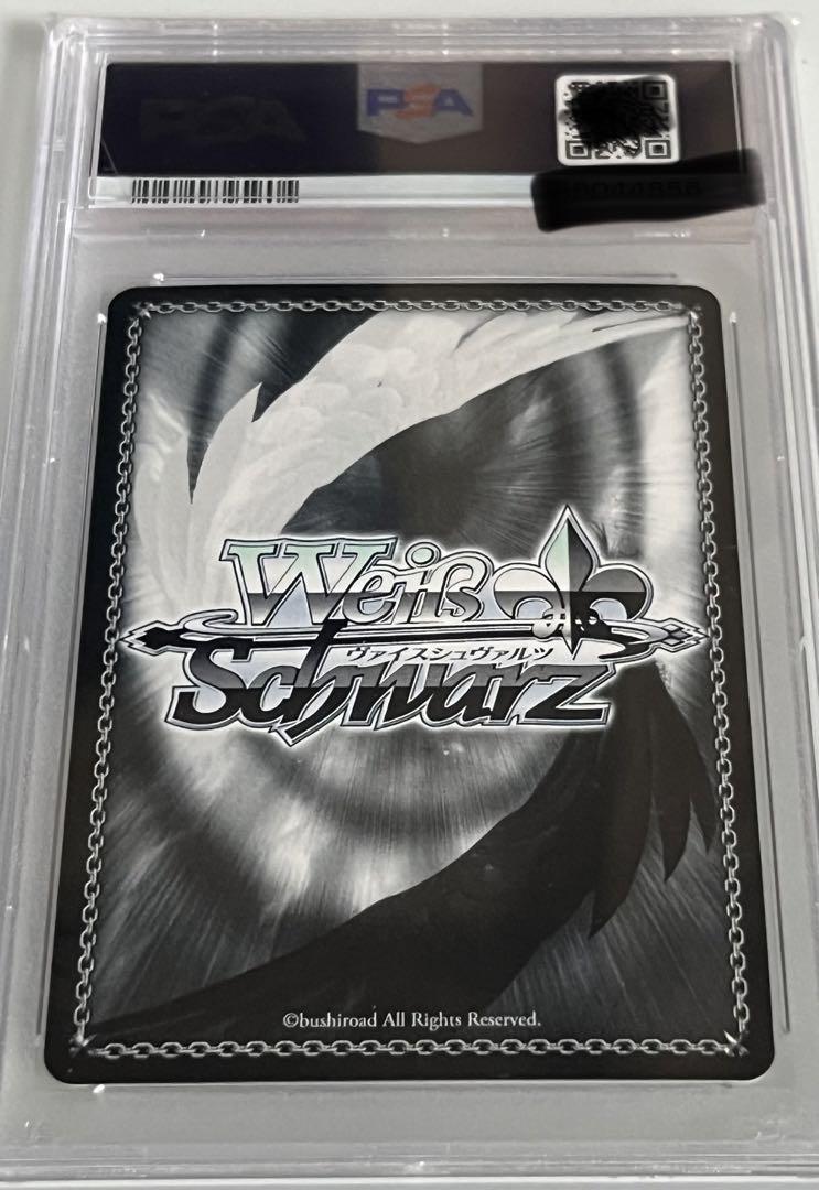 PSA10 フォーミダブル SP サイン ヴァイスシュヴァルツ アズール